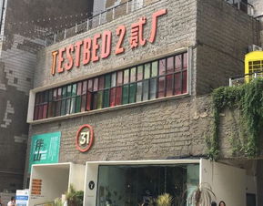 三、 渝中区洪崖洞门市部——历史悠久却常年“不存在”