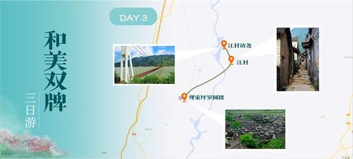 1. 聊城运河人家客栈 —— 听船工号子入睡