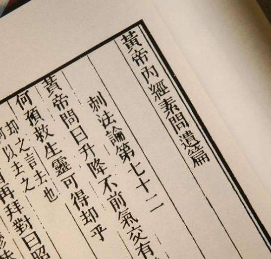 1）董——姓氏