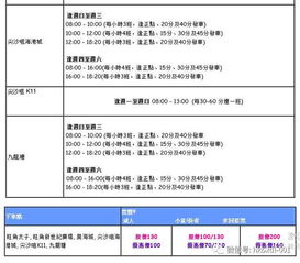 3. 购票的九九八十一难