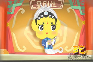 属蛇人今日穿衣颜色吉凶，今日属蛇人穿衣幸运色是什么？