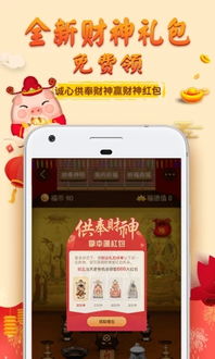 灵机学院八字命理课程，如何深入掌握灵机命理看八字算命技巧？