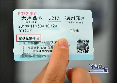 交通攻略避坑指南