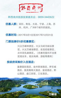 去哪儿玩？想飞哪儿飞哪儿！