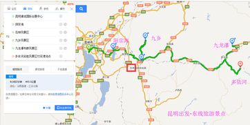 第二天：长沙到贵阳，山路十八弯