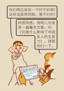 催子女风水局,男性催旺子女风水