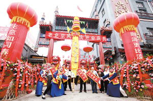 二、 怎样把“泡脚”升级成一场文化底蕴体验