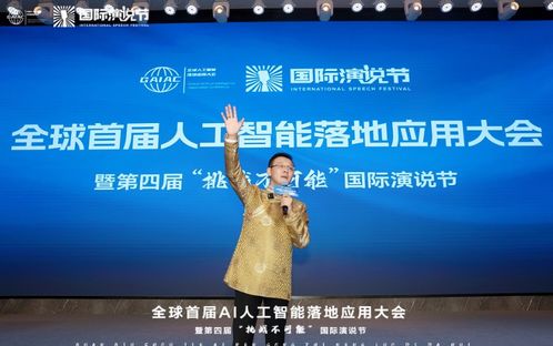 梦见演讲或发言不顺利，预示着什么不幸或挑战？