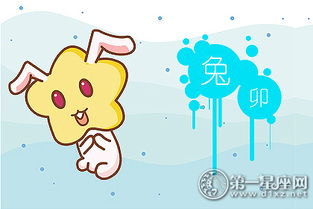 事业运势：贵人现身 但别忘了