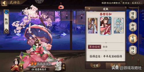 风水师与阴阳师的无力救赎