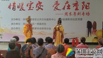千年重阳风俗，文化传承爆款！
