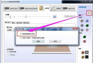 电脑没声音了？别慌！手把手教你修好它（附带各种吐槽）