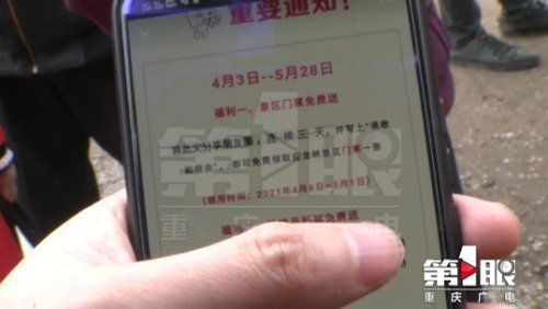薄刀峰的门票套路有多深？2026年黄历告诉你真相