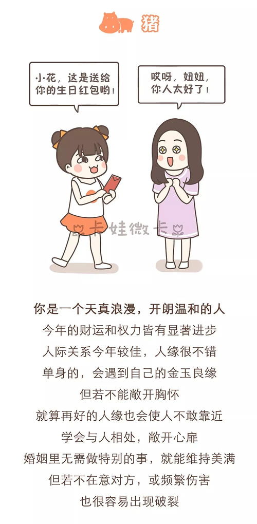 宅头小对婚姻运势有何具体影响？