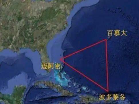百慕较大魔鬼三角：