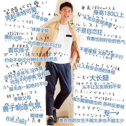 天秤男真的会迷上小个子女生吗？啊啊啊这个问题太纠结了！