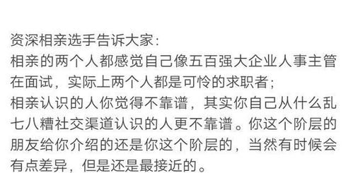 以身相许究竟意味着是嫁给对方，还是行周公之礼？