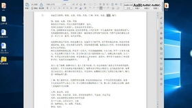 什么原因需要调理风水,什么原因需要调理风水