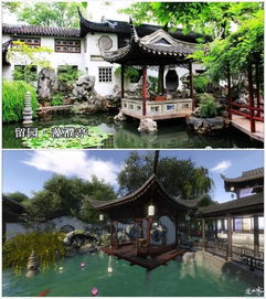1.1 历史渊源：从山水画到建筑艺术