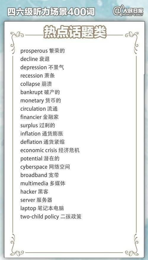 您好！请问您需要将免费这个词用于什么场景或句子中吗？我可以帮您构造句子或者提供相关信息。