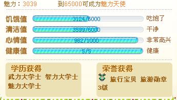 二、怎么玩？别告诉我你连手机都不会用！