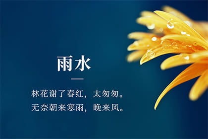 ：那个让人纠结的辛丑年初一