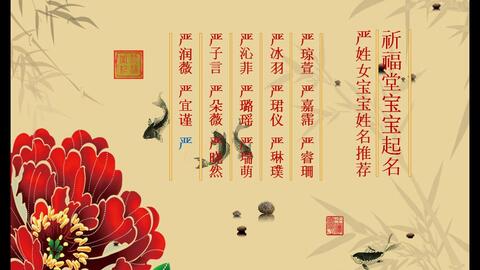 2026龙年女宝宝取什么名字好，姓周？