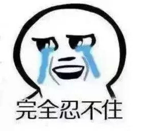 你以为这就完了？还有这些隐藏玩家