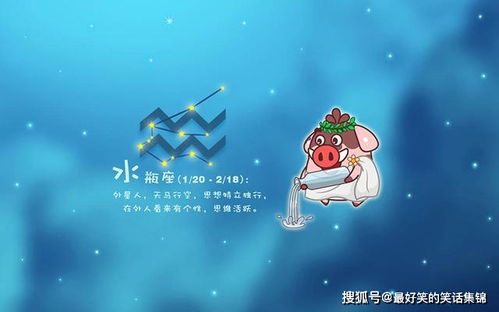 金牛座：行走的米其林指南