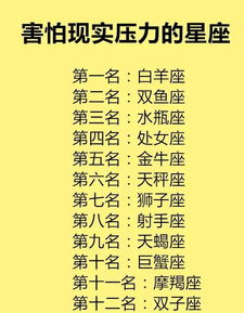 天蝎座：醋坛子成精