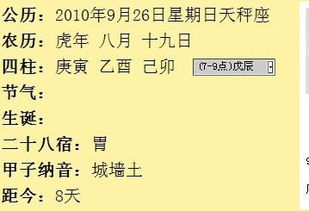 4.1 霸气派