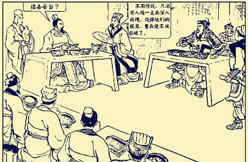 兵多将广论才智，这描述的是哪个生肖？