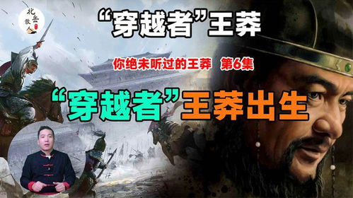 二、 穿越千年，寻迹之旅