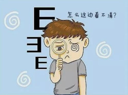 震惊！2026年摘眼镜竟会改变命运？看完这篇我连夜排队做手术