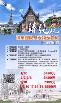 特色景点：一场视觉与心灵的盛宴