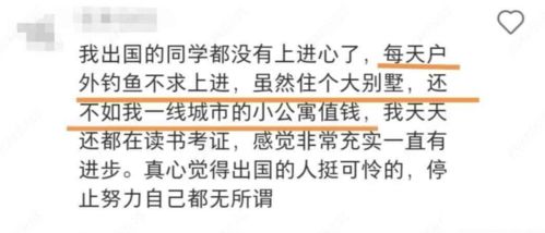 2. 属相与留学运：真实的那么十分沉关键吗？