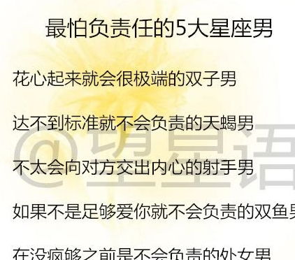 婚姻生存指南