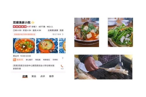 吃的？呵呵，拉肚子套餐！