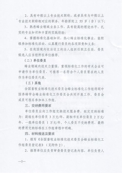 文笔润色与情感注入