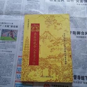 门票玄学：年龄歧视的艺术