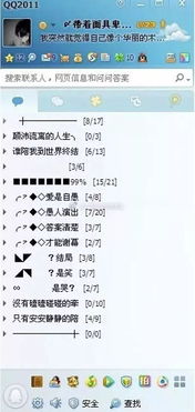 2026年范丽萍夏夙楽名字配对，新款符号网名定制有哪些推荐？