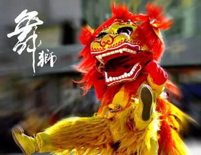 当石狮遇上红喜字——这场