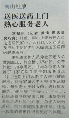 杜姓女儿2012年9月26日18点10分出生，八字命运如何解析？