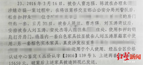 音律搭配：朗朗上口