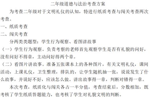 震惊！2026年火星冲日那天这样教课，学生哭着求加课