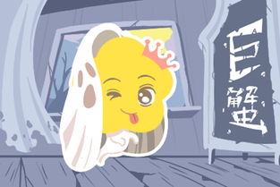 第一趴：巨蟹座的灵魂CP大盘点