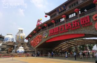 从海门出发的魔幻之旅