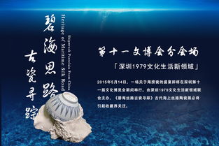 文化底蕴交融的见证者（不对齐）