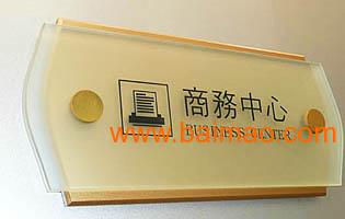 科室牌制作工艺,科室牌粘贴位置风水