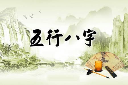 王德峰讲解八字与命运，能否通过改八字改名字来改写我的命运？